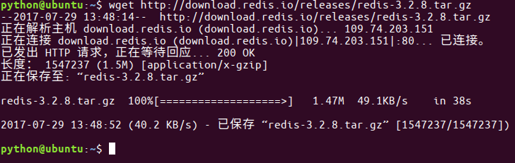 下载