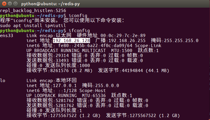ifconfig