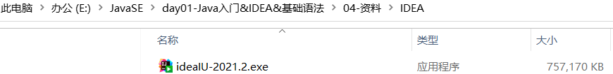 1639743252803