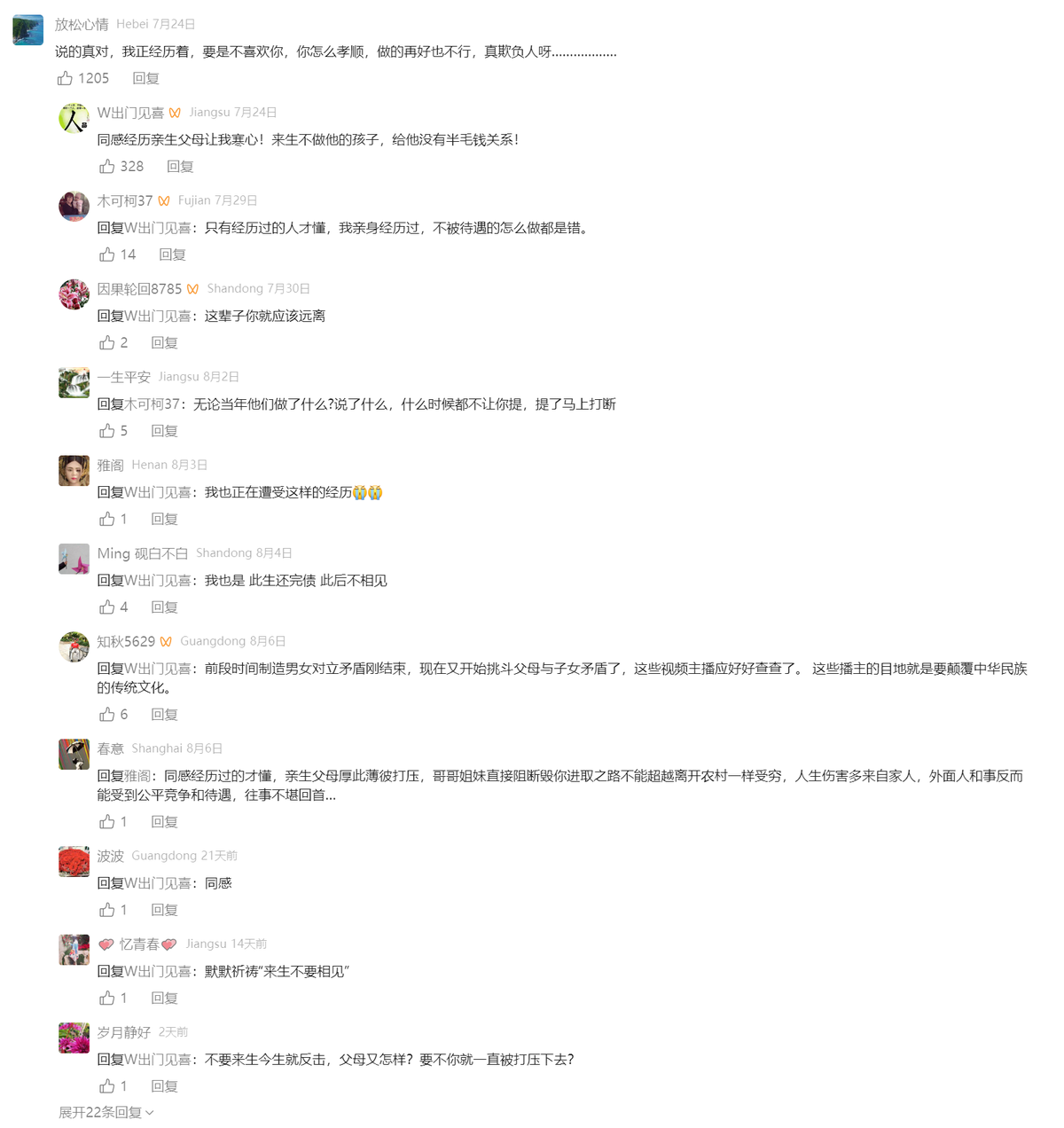 05c114c50d3c51e387aa6657670e024.png